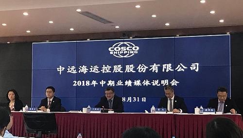 中远海控上半年运力规模突破200万TEU, 货运