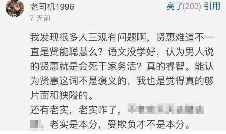 相亲时男生说了这句话后，妹子立马“炸”了!