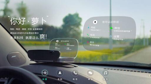 车载版微信将上线,那个开车玩微信的,现在年薪