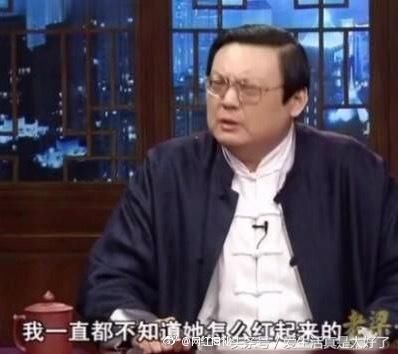 老梁直批杨幂是中国最次女演员?完全是靠炒作