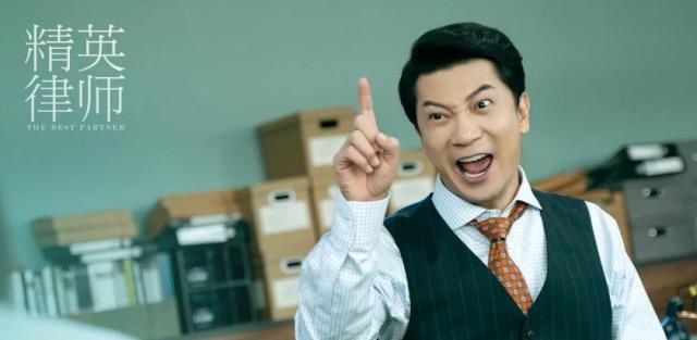 精英律师蓝盈莹剧照