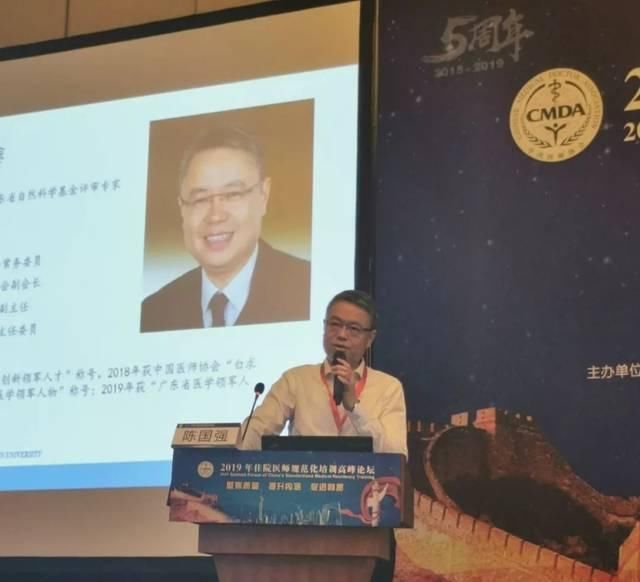 北京是卫健委发言