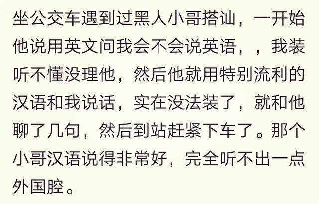 你见过说中国话特别溜的老外吗？来了中国连家乡话都不会说了