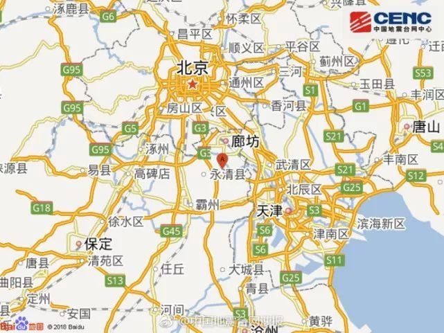 突发!河北永清县发生4.4级左右地震，震中距北京城区约65公里