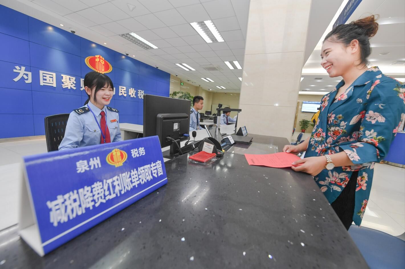 企业减负方案印发:确保主要行业税负有明显降