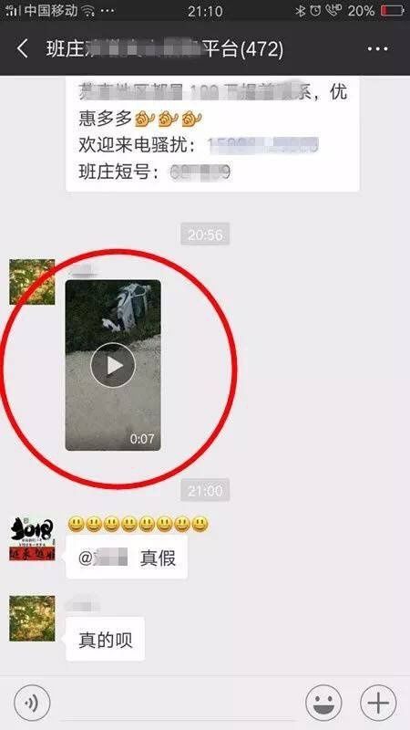 酒驾警车侧翻？假的，造谣者被拘留