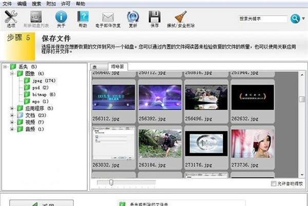 倍能不能做单位