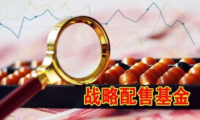 六大战略配售基金候场科创板,上市首日小幅折