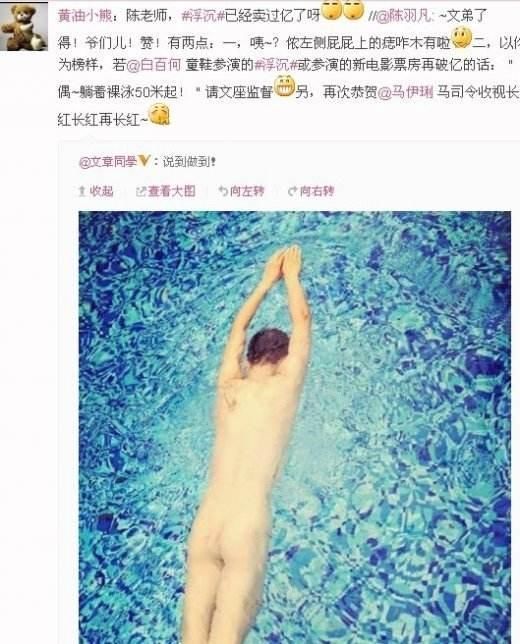 46岁陈志朋放飞自我迎新年,尺度堪比当年文章