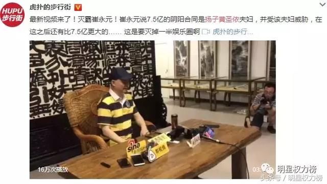 原本只是想出一口恶气的崔永元，也没想到瓜会越来越大吧?