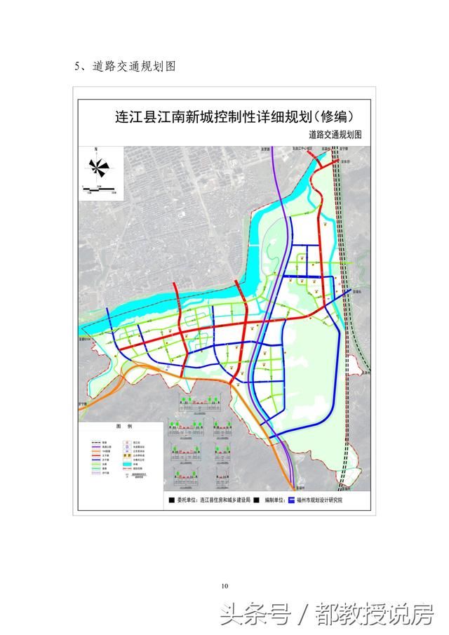 连江县江南新城最新规划定位,连江城市副中心