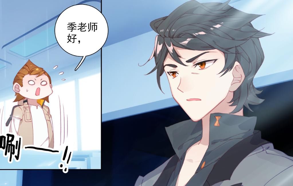 大人斗罗魔王:大河神季洪彬遇上,蓝轩宇登场历漫画终极漫画全集图片
