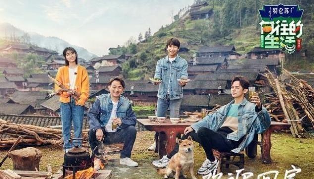 《向往的生活3》黄雅莉唱歌听哭何炅,原来是何