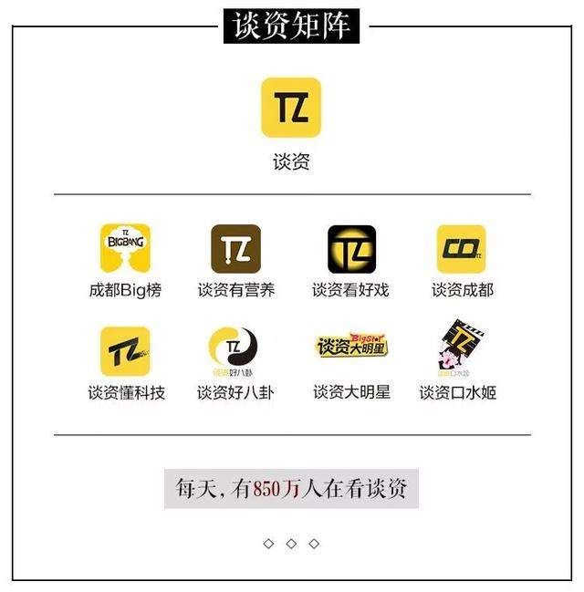 在吃辣这件事上，成都人输给了自贡内江南充泸州泥宾人……