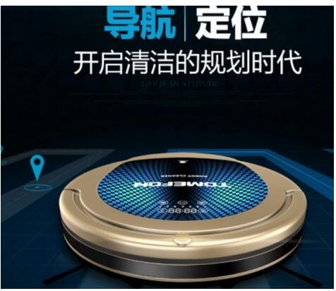 扫地机器人买啥牌子好