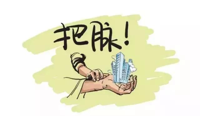 即墨楼市关键点:短期内不纳入限购范围!你想知道的消息都在这