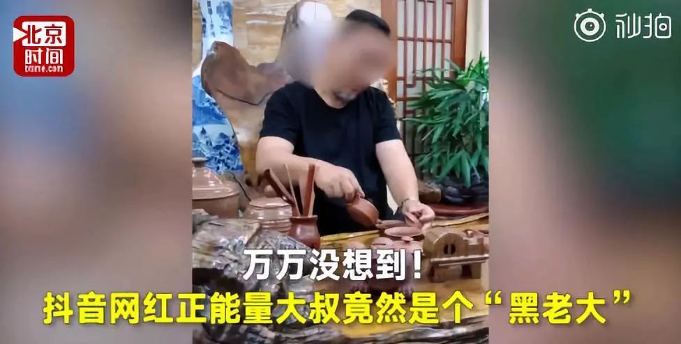 万万没想到!这个有160万粉丝的正能量网红竟