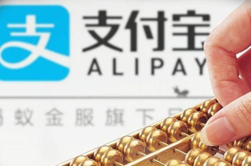 支付宝账号怎么看