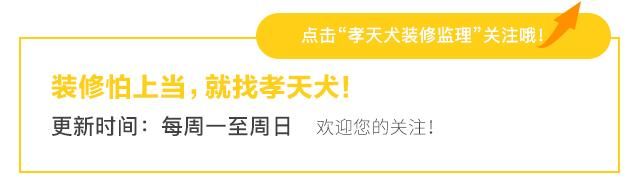 二手房水路改造注意事项 避免这些误区