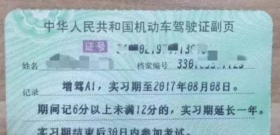 买货车分期付款