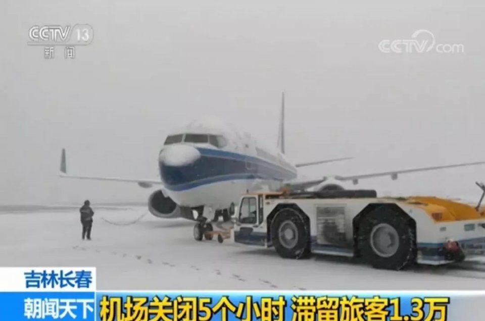 【提醒】冷冷冷!局地降温16℃，这些地方要下雪了!