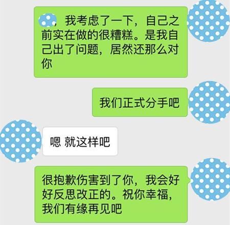 越没本事的男人，会越早把这3样东西交给女人，你交了几个?