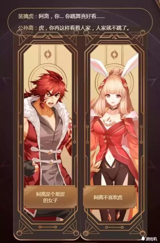 王者荣耀:公孙离和裴擒虎甜过偶像剧!周瑜小乔