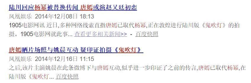 营销号无脑爆料让人心烦，Angelababy实力出镜谣言退散