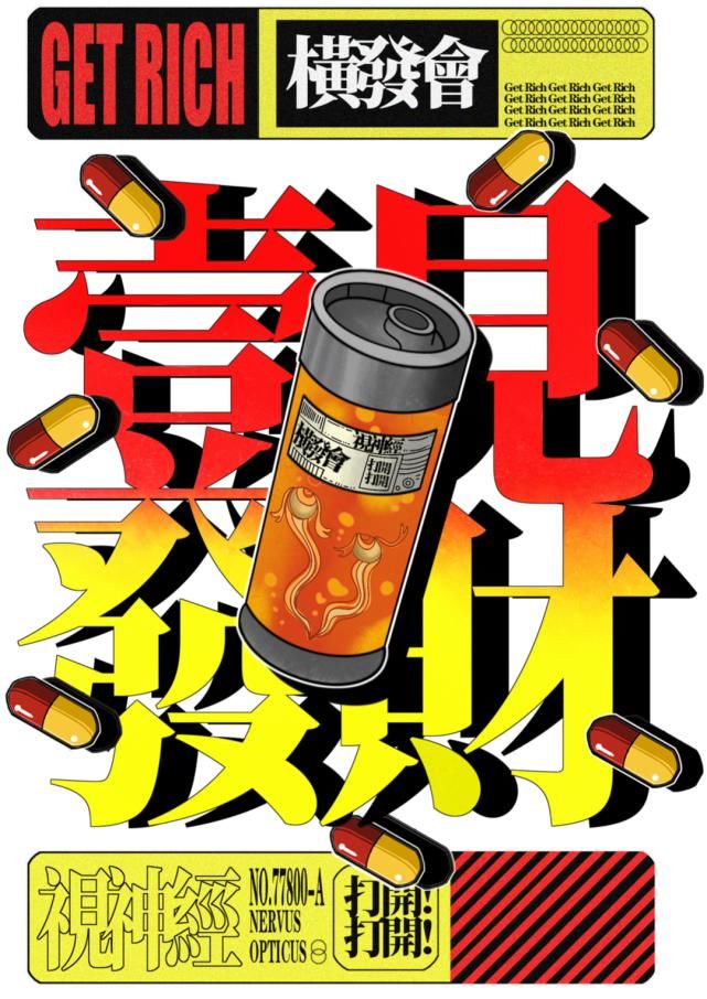 河北狠人肖央