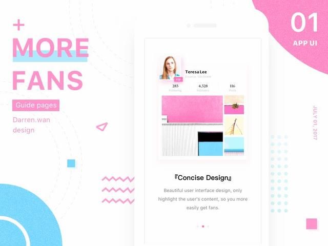 UI设计初学者如何学好UI?要学多久?