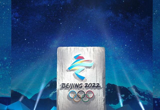 2022年北京冬奥会新增7个比赛小项 中国又添