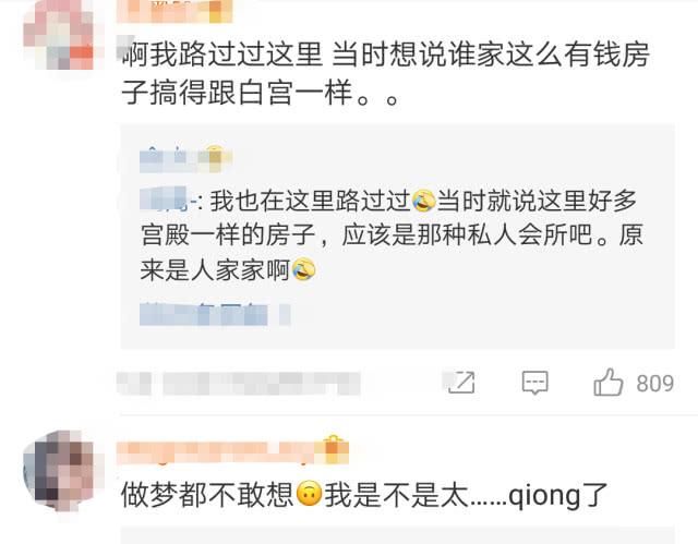 李嘉欣晒自家别墅似公园，李嘉诚豪宅也曝光，森林围绕像神秘城堡