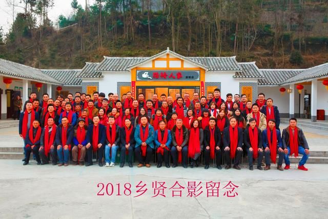 秭归石柱：群贤毕至欢聚一堂，首届乡贤大会大会圆满成功