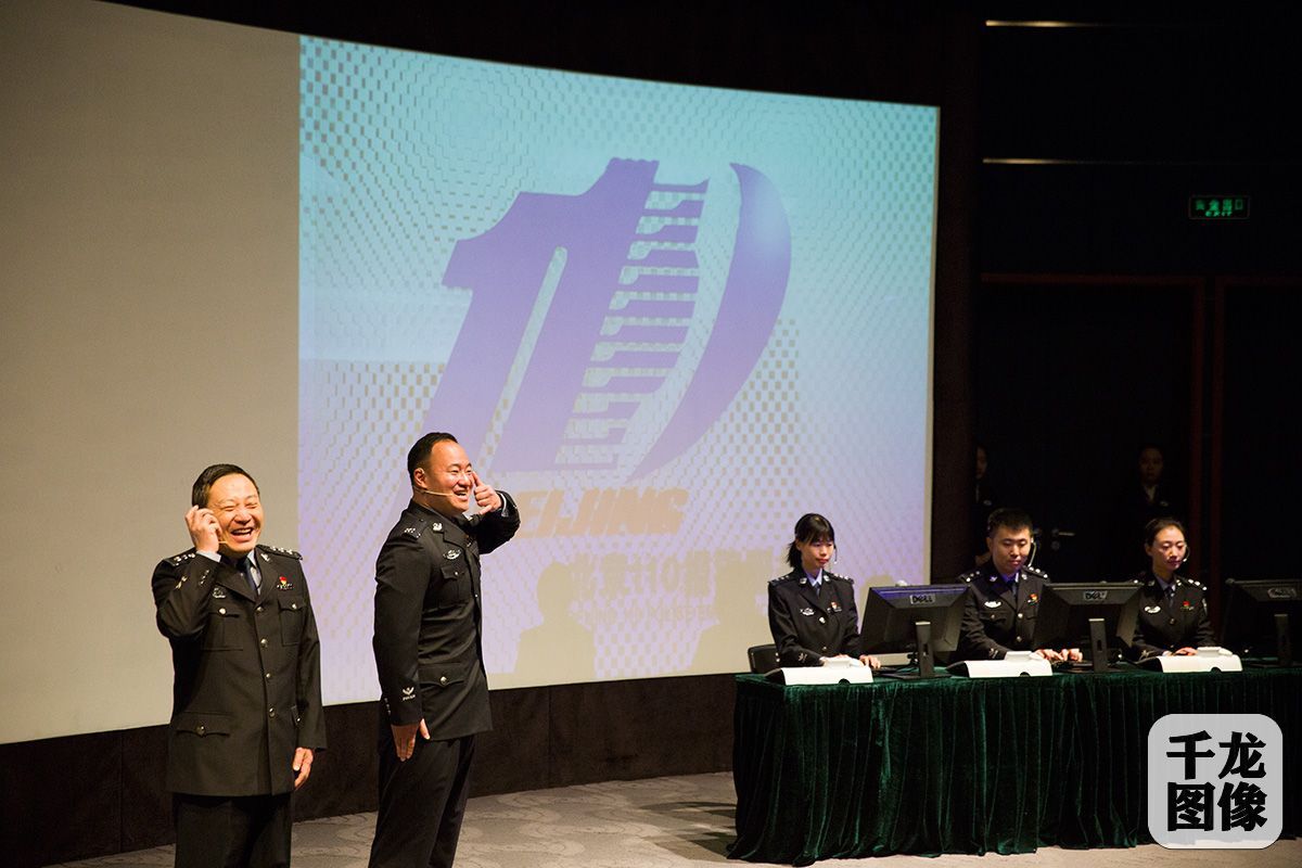 北京市公安局举办2019年110宣传日宣传活动
