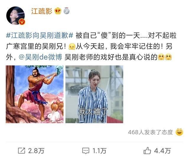 江疏影浅紫礼服似仙女，精心打扮被指像谢娜，连偶遇视频都是套路