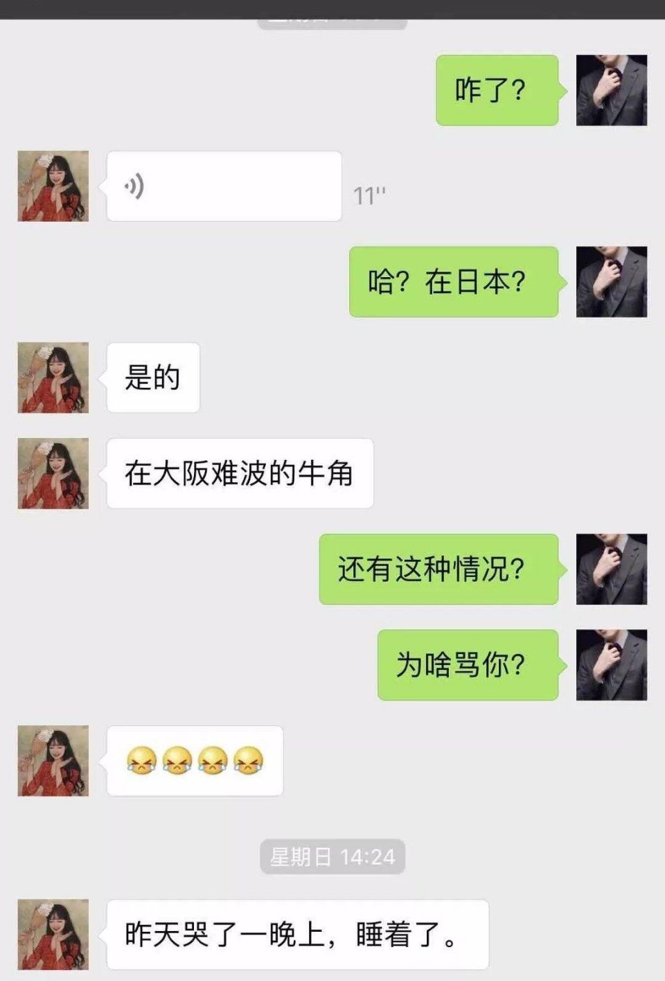 中国女子在日本吃自助乱扔食物残渣,被指吃相