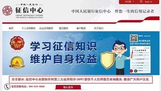 个人征信报告查询过多影响贷款？以后只能这么查 ...