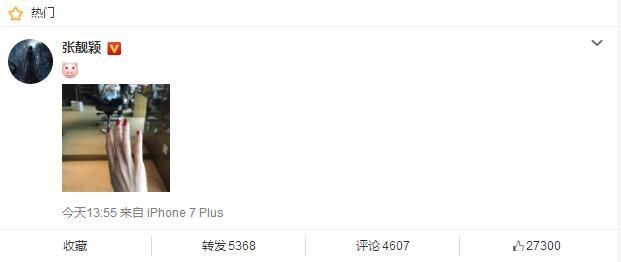 张靓颖发了1条微博,疑似坐实之前与冯轲离婚的传闻