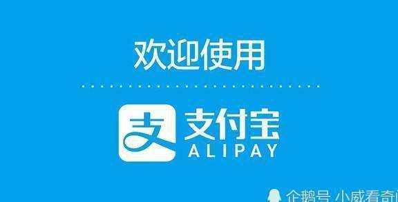 支付宝要怎么有钱