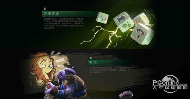 DOTA2TI8勇士令状上架 奖金已超310万美元