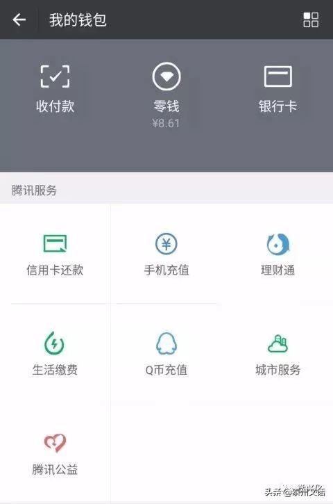 全国统一电子社保卡怎么申领怎么用?这大概是