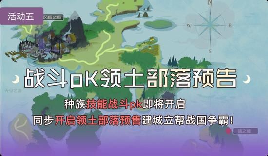 原生区块链手游小怪狐产品全面升级 新老玩家豪送福利！