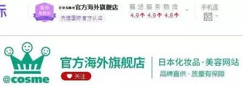 化妆品网上代理