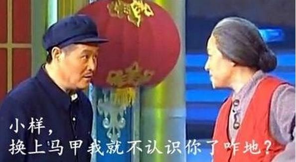 乌龙指?这家上市公司实控人买入自家股票后匆