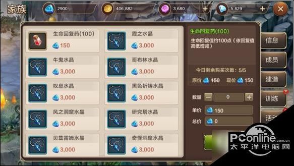 魔力宝贝手机版霞之洞窟通关攻略