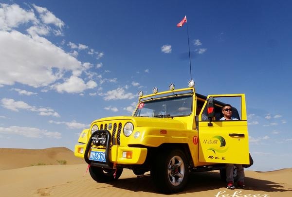 荒漠也不是荒漠了