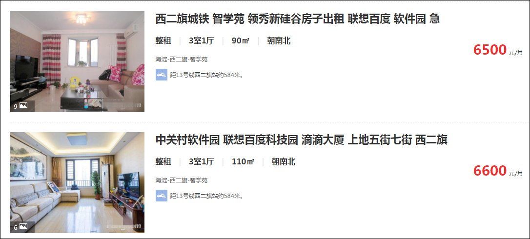 租10年 180万 1次付清,企业自持租赁房租户嫌贵企业喊苦?