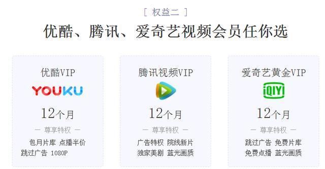 怎么成为国铁会员