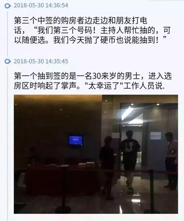 有钱人的焦虑:5000万身价,只能找个角落蹲着!