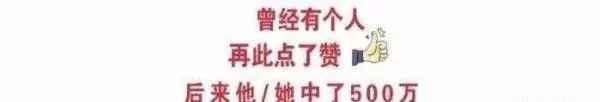 四川人口56万的大县 刚撤县立区不久 GDP652亿